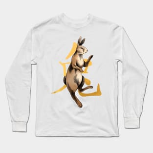 Chinese Zodiac: The Rabbit Long Sleeve T-Shirt